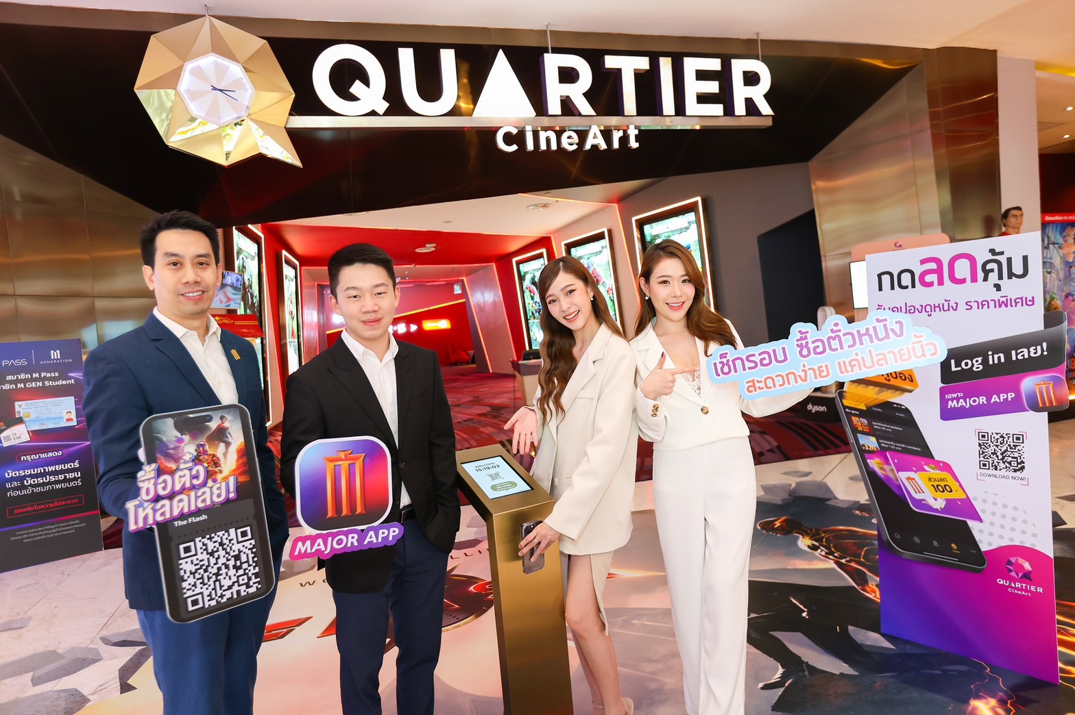เมเจอร์ ซีนีเพล็กซ์ กรุ้ป เปิดบริการ “Mobile First by Major App” ซื้อตั๋วหนังผ่านแอป Major Cineplex เร็ว ง่าย คุ้มค่า พร้อมฟีเจอร์ใหม่ M Coupon 