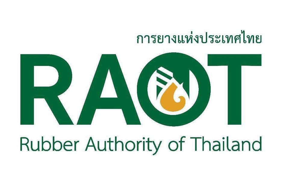 ด่วน!! เปิดรับสมัครผู้ว่าการ กยท. ใหม่ ดันยางพาราไทยทั้งระบบ สมัครถึง 16 ก.พ.69
