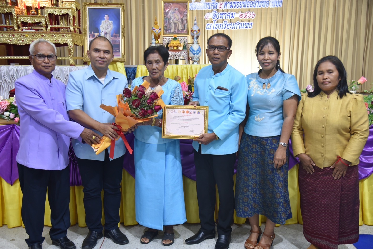 นายอำเภออุทุมพรพิสัย มอบรางวัลเชิดซูเกียรติแม่ผู้ทรงคุณค่าของสังคม และแม่ตัวอย่างประจำปี 2566