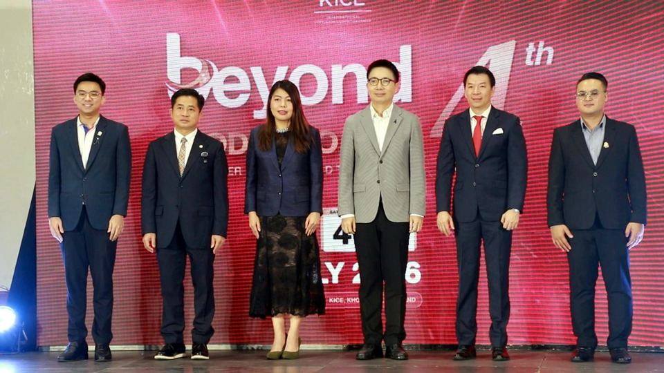 ขอนแก่นจัดใหญ่ Beyond Food Expo 2026 ดันไทยสู่ศูนย์กลางอาหาร–นวัตกรรมลุ่มน้ำโขง