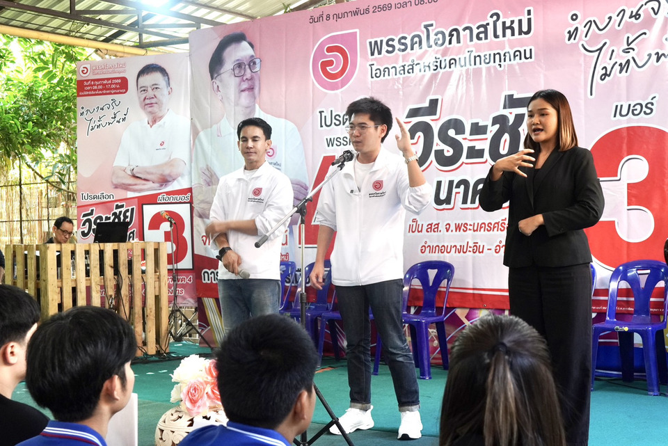 “รวินท์ ชอบใช้” นายทบ.พรรคโอกาสใหม่ เปิดวิสัยทัศน์ “บริหารนำการเมือง” ปฏิรูปกม.จ้างงานคนพิการ มุ่งสร้างงาน 4.5 หมื่นอัตรา