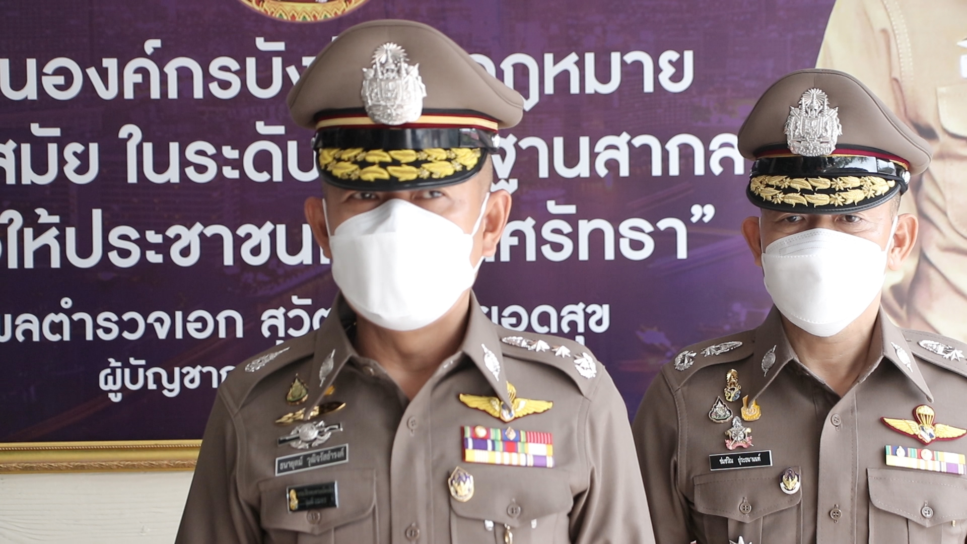  "บิ๊กโอ๋" เร่งประชุมตำรวจนครปฐม เคลียร์ปมยิง 2 ศพ นครปฐม  
