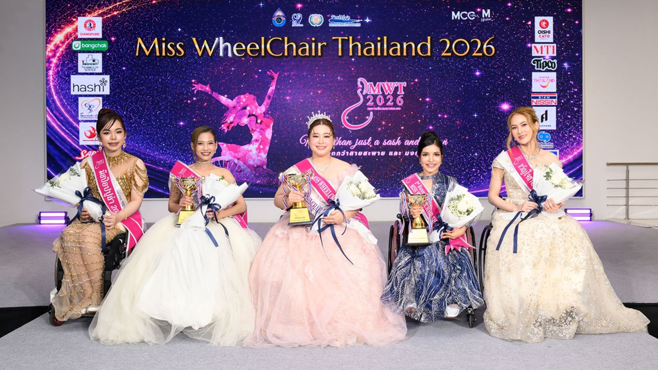 Miss Wheelchair Thailand 2026 รอบตัดสิน 25 ก.ค. เฟ้นหาสตรีพิการต้นแบบ สร้างแรงบันดาลใจสู่สังคม