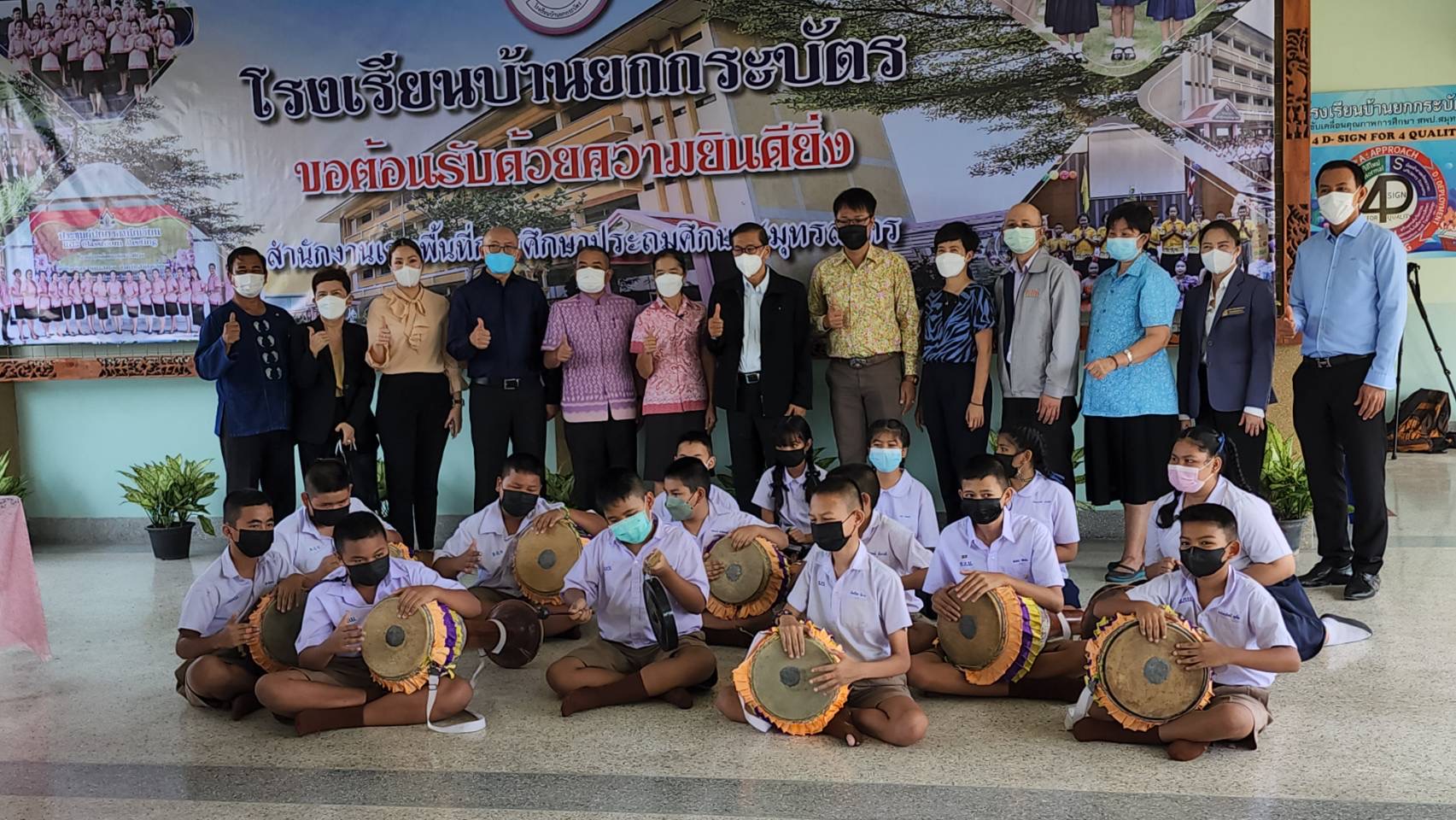 ชูความสำเร็จ “สมุทรสาครโมเดล” ห้องเรียนต้นแบบ Learning Recovery Labz ฟื้นฟูการเรียนรู้ รับเปิดเทอมใหม่