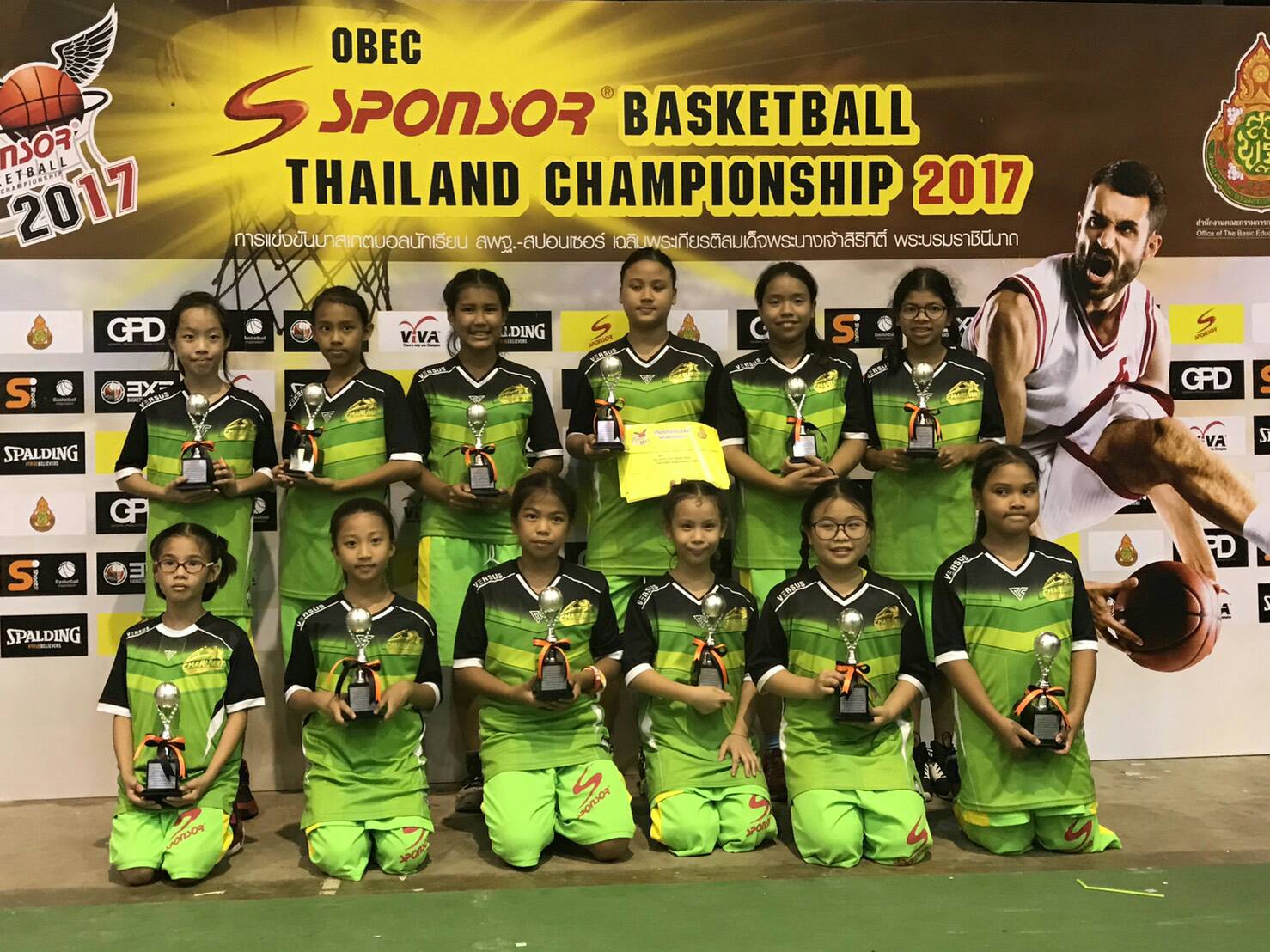 ทีมจารุวัฒนานุกูลคว้ารองชนะเลิศบาสเก็ตบอล สพฐ. สปอนเซอร์ ไทยเเลนด์ แชมเปี่ยนชิพ 2016