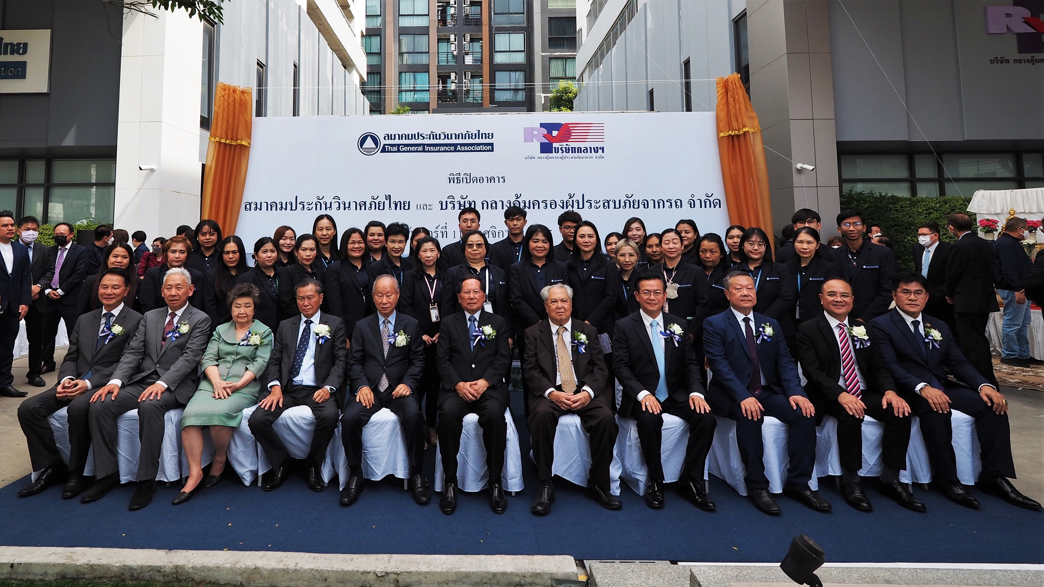 สมาคมประกันวินาศภัยไทย และ บริษัท กลางคุ้มครองผู้ประสบภัยจากรถ จำกัดถือฤกษ์ดี วันที่ 11 เดือน 11 จัดพิธีเปิดอาคารสำนักงานแห่งใหม่ทางการพร้อมกัน