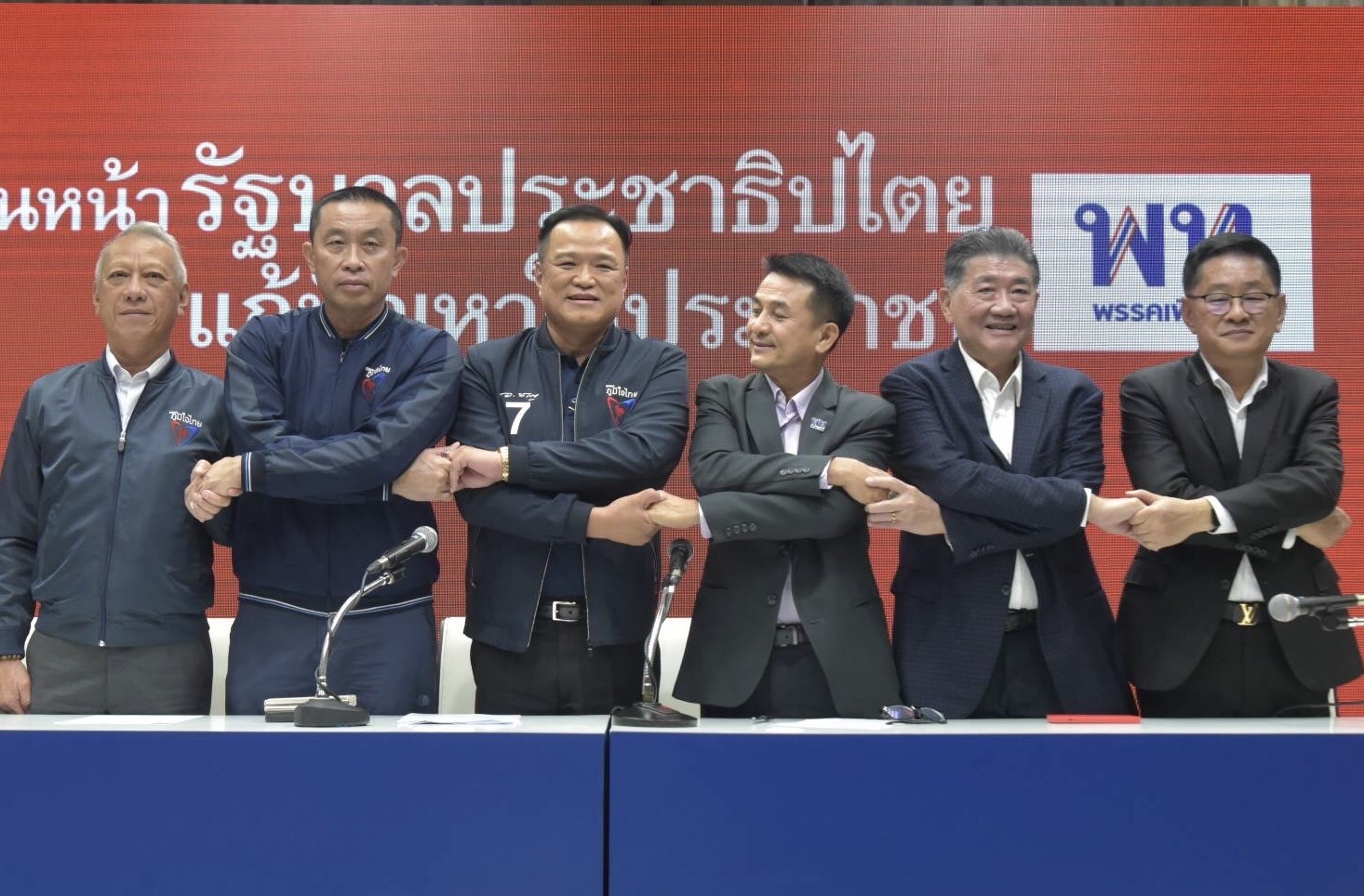"พท.-ภท." ผนึก "212 เสียง" ตั้งรัฐบาลใหม่ ชู "เศรษฐา" นั่งนายกฯ  "อนุทิน" ไม่เกี่ยง ไร้ "พรรค 2 ลุง" ชี้ไม่มีแล้ว "ขั้ว188เสียง"  