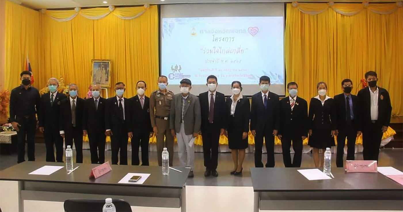 ศาลจังหวัดพิจิตร จัดอบรมเพิ่มความรู้เทคนิคการไกล่เกลี่ย ขยายเครือข่ายผู้นำชุมชน