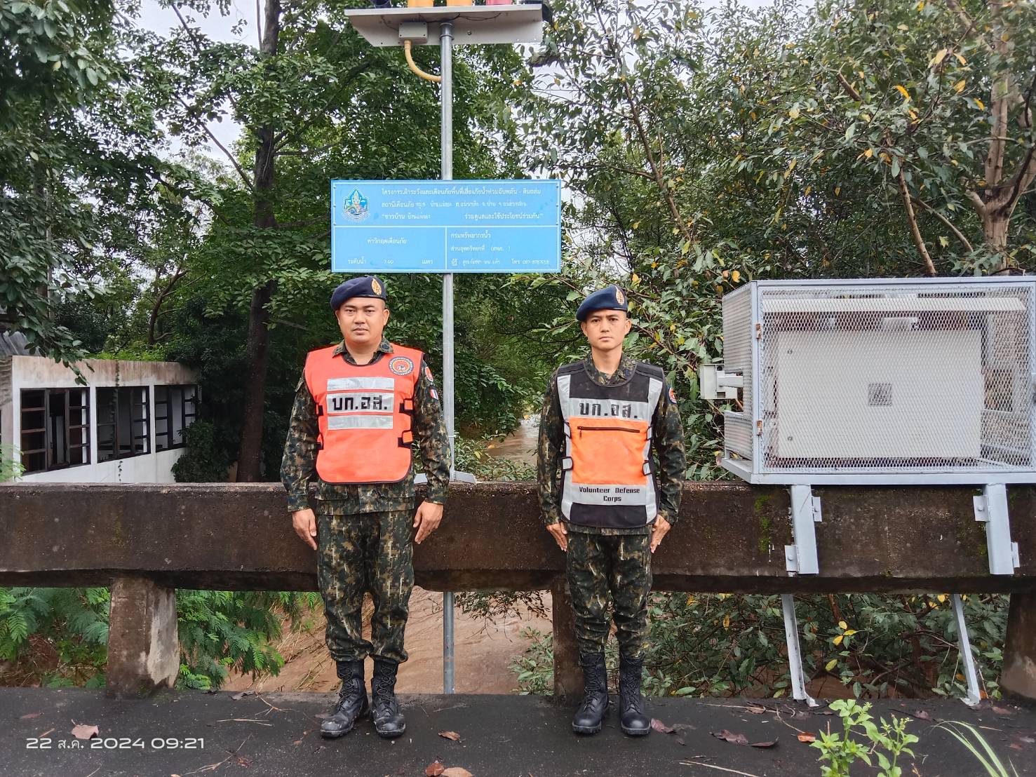 อำเภอปาย ติดตามสถานการณ์ระดับแม่น้ำปาย แจ้งเตือนประชาชนริมตลิ่งแม่น้ำปายและที่ลุ่มต่ำเฝ้าระวัง