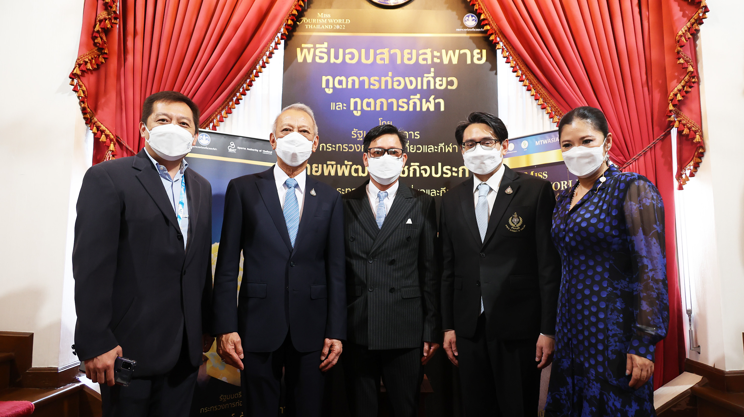 ธพว.ร่วมพิธีมอบสายสะพายให้ทูตการท่องเที่ยวฯ 77 จว. 50 เขต กทม.ร่วมขับเคลื่อนนโยบายรัฐบาล หนุน SMEs ท่องเที่ยว เดินหน้า ศก.