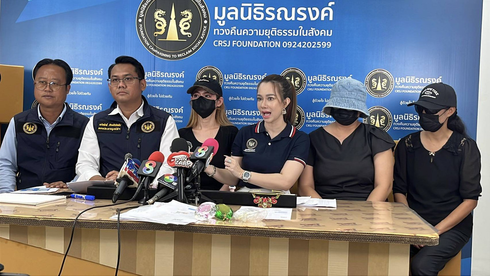 เหยื่อแห่ร้อง! ร่างทรงพญานาคลวงเช่าของขลัง สูญเงินนับสิบล้าน 