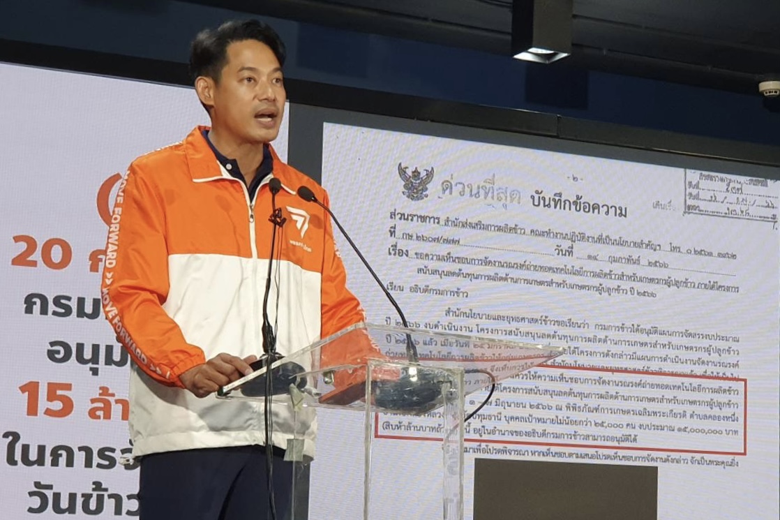 “เพชร กรุณพล” ตั้งคำถาม “กรมการข้าว” ใช้งบจัดงานไม่เหมาะสม ต้องสร้างมาตรฐานใหม่  ไม่กังวล “กกต.” สั่งนับคะแนนใหม่ 47 หน่วย