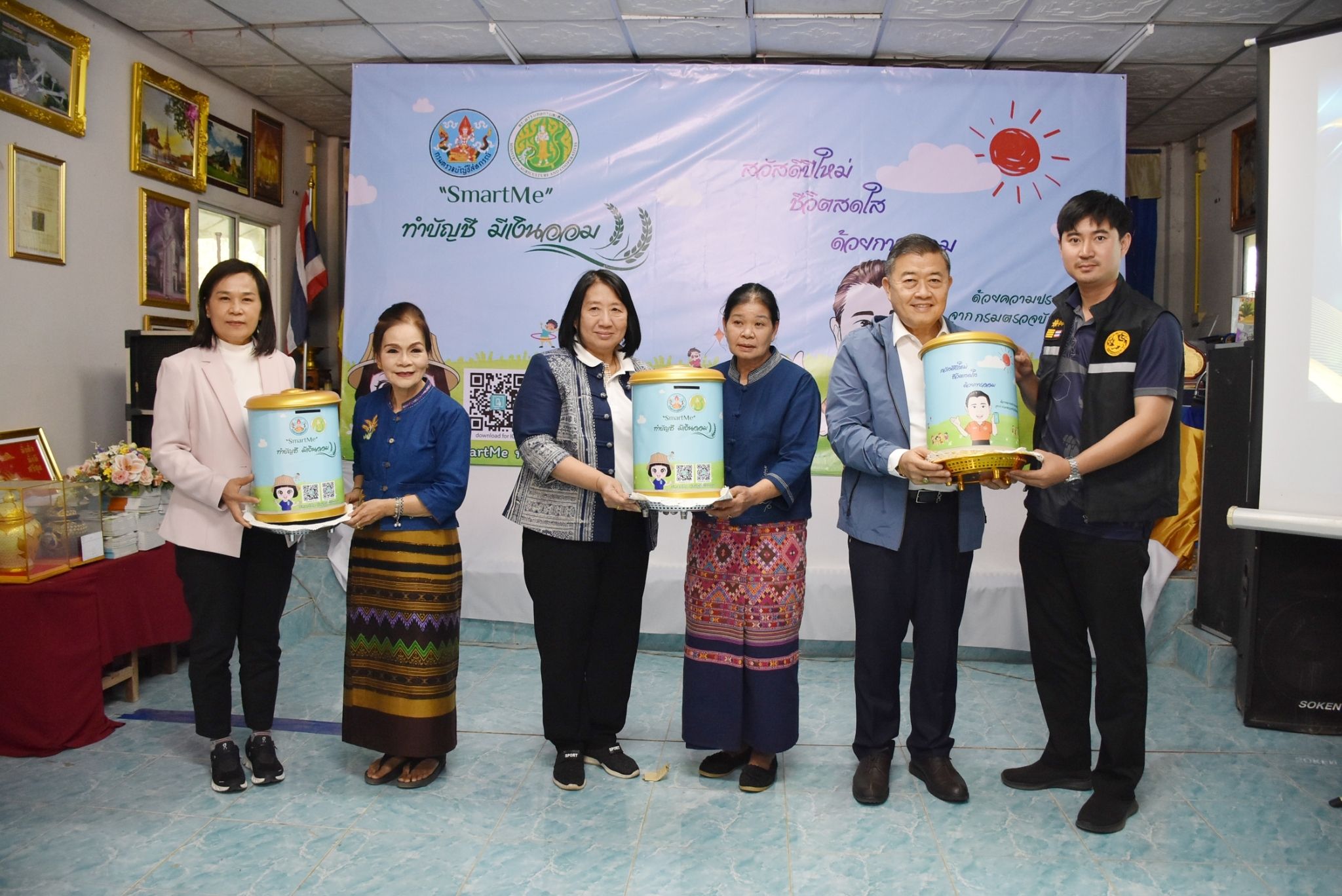 กตส. ขึ้นเชียงราย ร่วมส่งความสุขปีใหม่ 2568 ให้ชาวชุมชนบ้านเมืองรวง