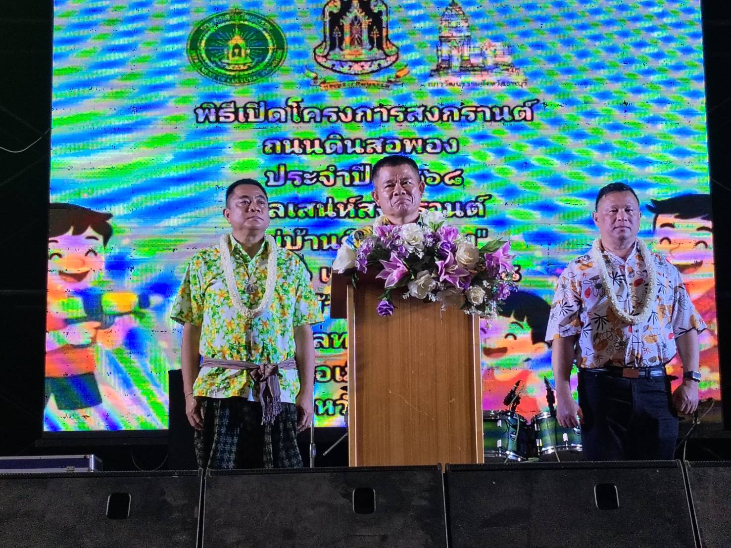 งานประเพณีสงกรานต์ หมู่บ้านดินสอพองจัดยิ่งใหญ่สมกับขึ้นชื่อบ้านดินสอพองของประเทศ