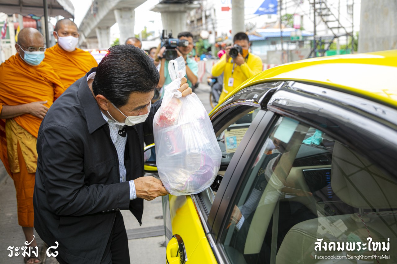 วัดระฆังร่วมภาครัฐ ภาคเอกชน มอบของบรรเทาทุกข์คนขับรถแท็กซี่รับผลกระทบโควิด-19