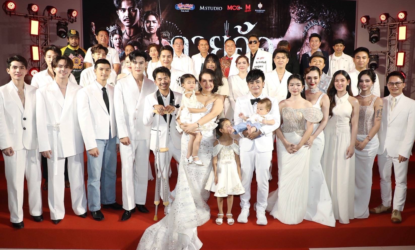 “บอสโจ” จัดชุดใหญ่บึ้ม!!! งาน GALA PREMIERE ภาพยนตร์ “คายอ้อ ลบหลู่ ศรัทธา อาถรรพ์”