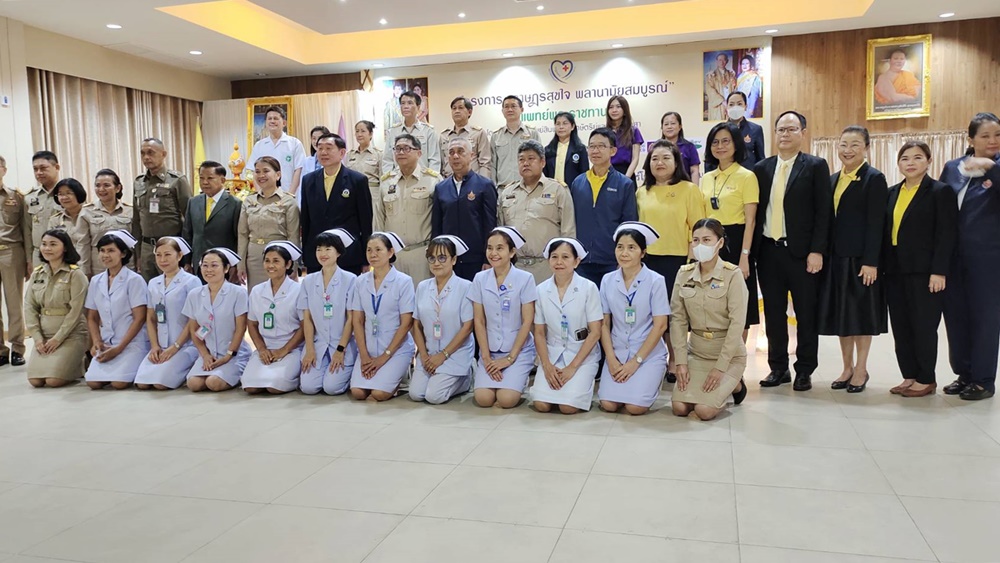 สำนักงานทรัพย์สินพระมหากษัตริย์ ร่วมกับคณะแพทย์ศาสตร์ รพ.รามาฯ  ออกหน่วยพระราชทาน รักษาโรคตาและบริการทางทันตกรรม