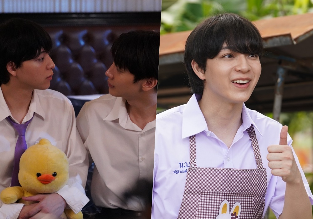 ส่งท้ายตอนจบ “บาส” ซาบซึ้งความรักที่ “แม็กกี้” มอบให้