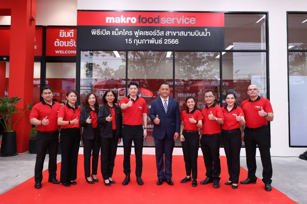 รุกขยายสาขา!! เปิดตัว แม็คโคร ฟูดเซอร์วิส สาขาสนามบินน้ำ
