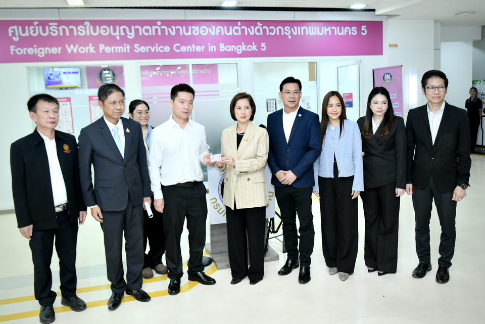 “ตรีนุช” รมว.แรงงาน  มอบใบอนุญาตทำงานนักธุรกิจต่างชาติ ย้ำ E-WorkPermit ตอบโจทย์แรงงานต่างด้าว