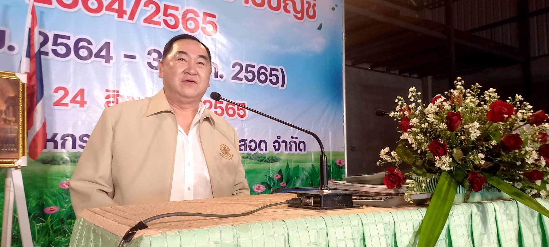 "นายกเคี้ยง" พบปะกลุ่มสมาชิกสหกรณ์การเกษตรแม่สอด