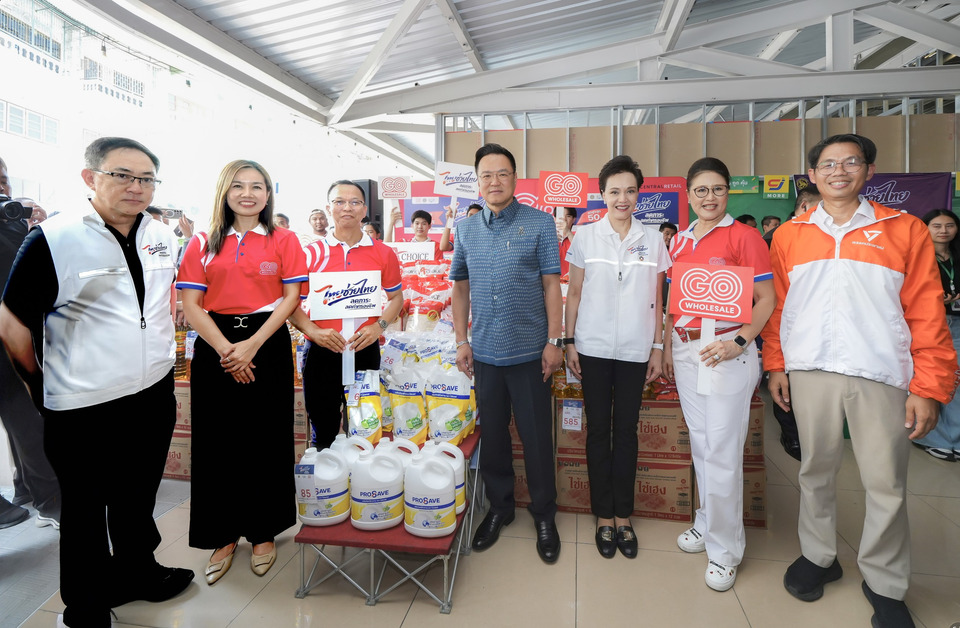 โก โฮลเซลล์ พาเหรดแคมเปญหนุน “ไทยช่วยไทย” ช่วยประชาชน และผู้ประกอบการรายย่อย