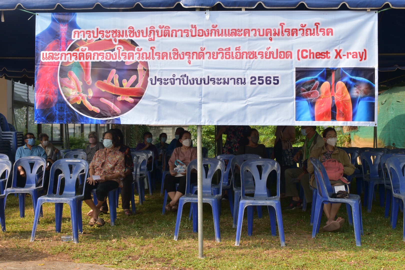 เทศบาลเมืองแพร่ คัดกรองโรควัณโรคเชิงรุกด้วยวิธีเอ็กซ์เรย์ปอด ในกลุ่มเสี่ยงเขตเทศบาลเมือง