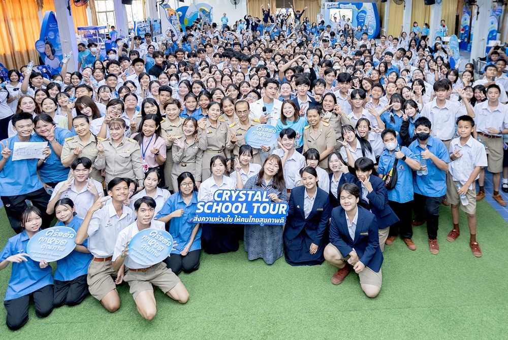 “คริสตัล” ลุย 4 เมืองใหญ่อีสาน ส่งเสริมสุขภาพที่ดีให้ประชาชน พร้อมส่ง นาย ณภัทร – คุณหมอ แนะทริคเลือกน้ำดื่ม