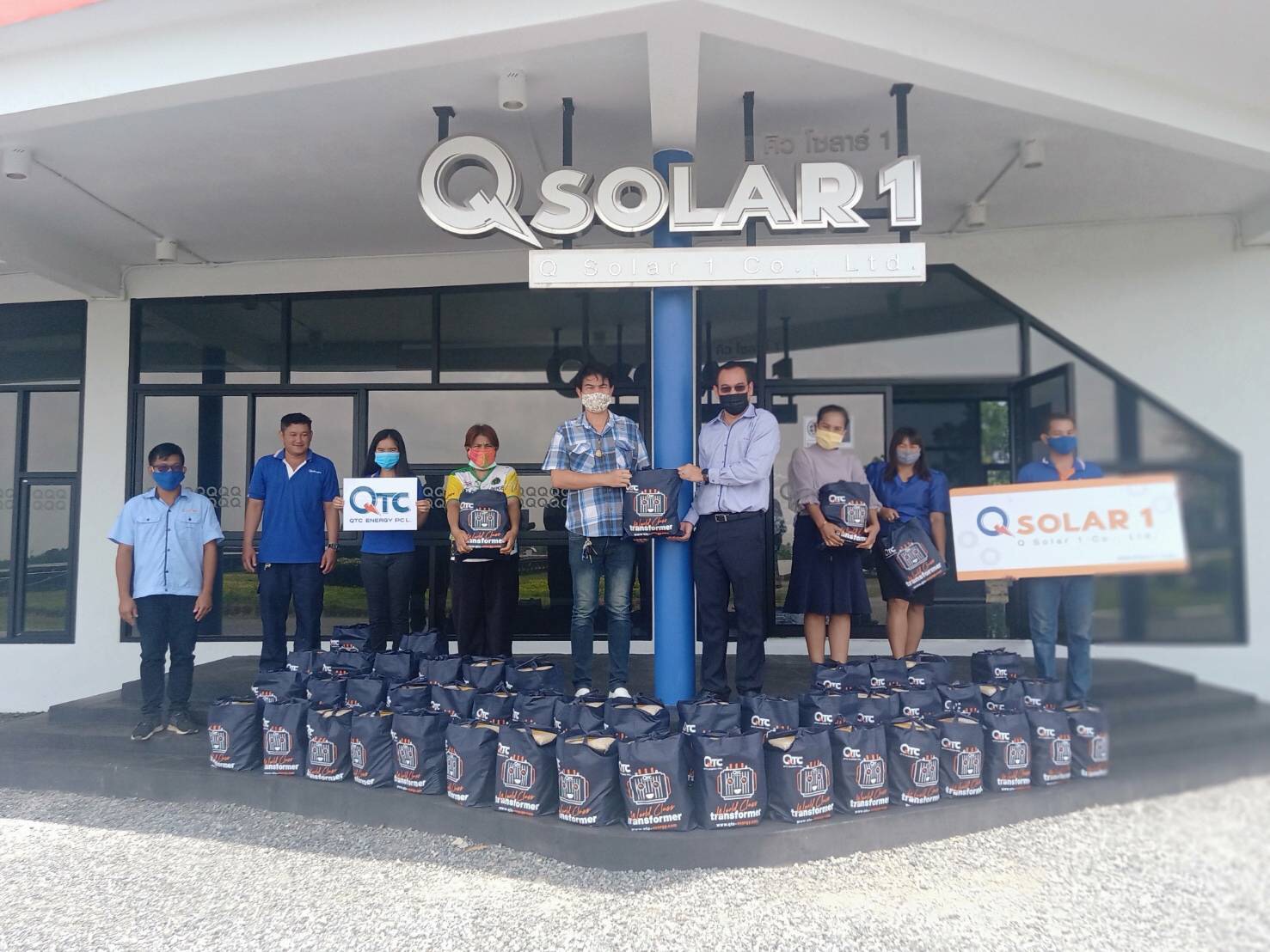 “QTC” ผนึก “Q Solar1” มอบถุงปันสุข สู้ภัย COVID-19 ในพื้นที่ ต.บ่อทอง อ.กบินทร์บุรี จ.ปราจีนบุรี  