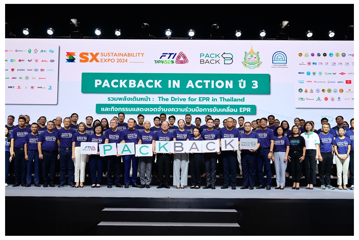 TACC แสดงเจตจำนงร่วมมือขับเคลื่อน EPR ของสภาอุตสาหกรรมแห่งประเทศไทย