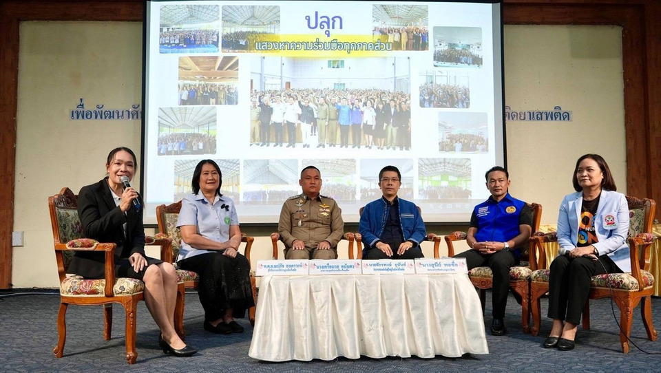 ผกก.สภ.เมืองร้อยเอ็ด ร่วมถอดบทเรียน Best Practice ฟื้นฟูผู้ติดยาเสพติดในชุมชน