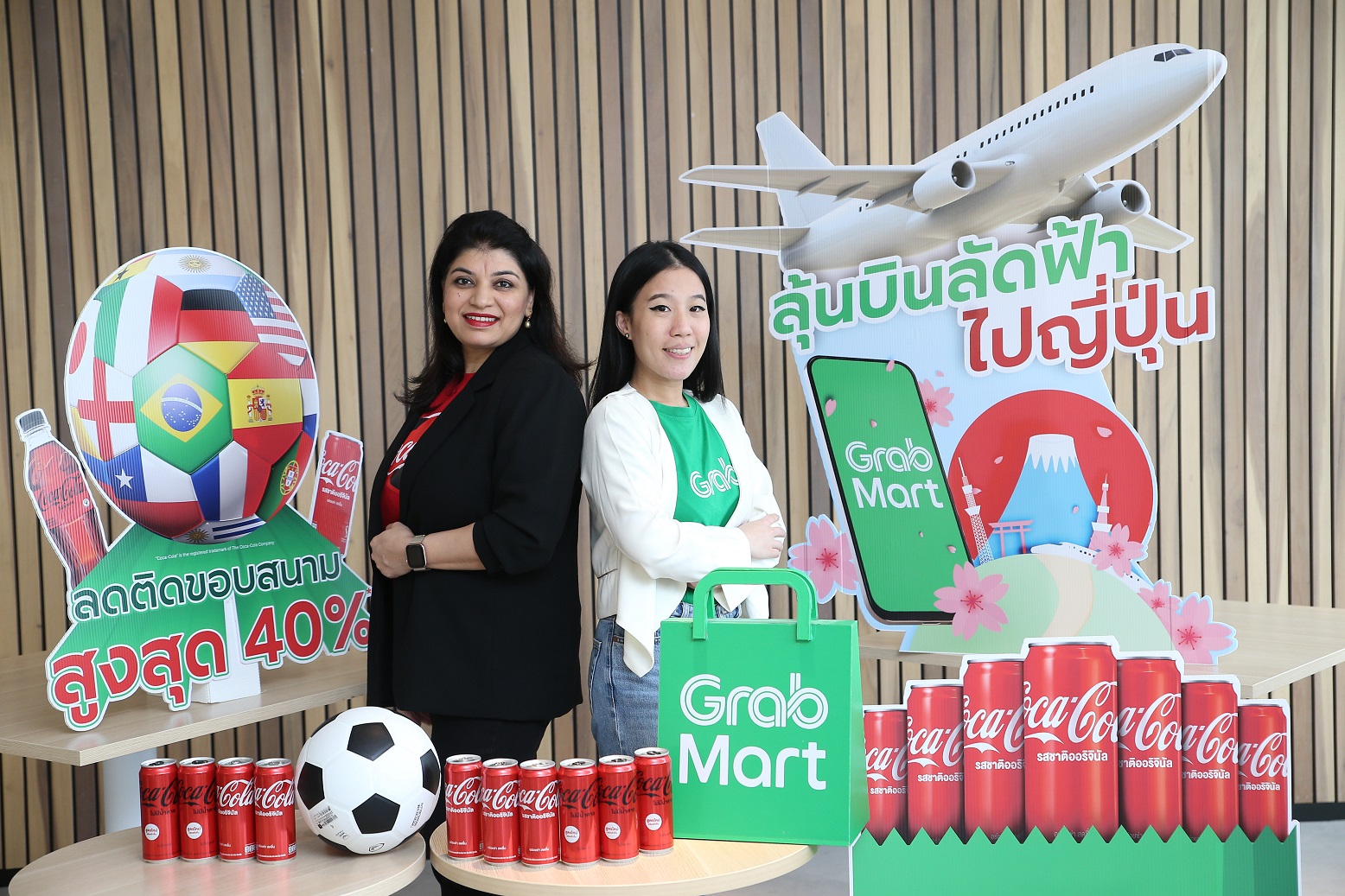แกร็บมาร์ทจับมือ “โค้ก” ส่งแคมเปญ “เชียร์มัน Fun กับ “โค้ก” เอาใจแฟนบอล แจกตั๋วเครื่องบินไปกลับญี่ปุ่น 