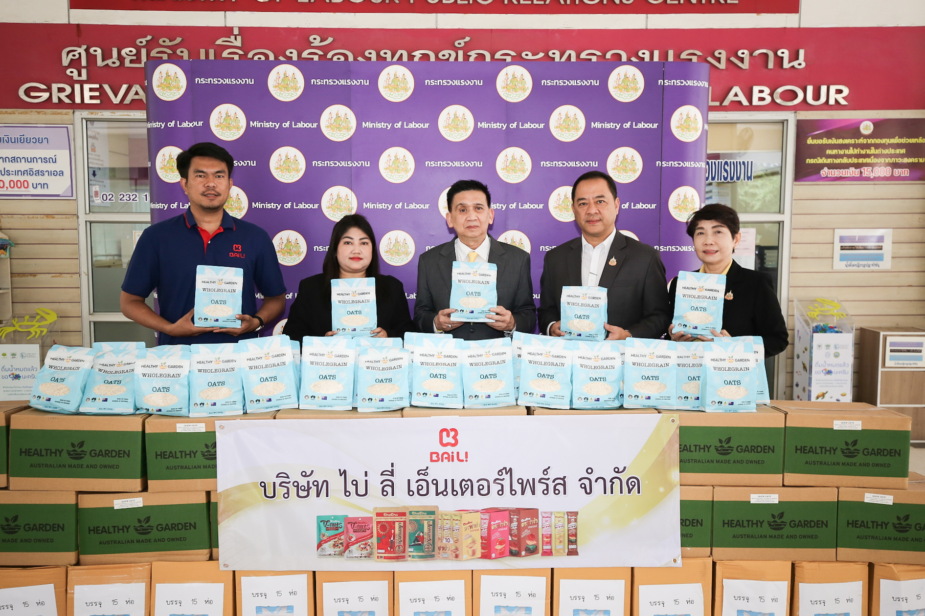 ก.แรงงาน ผนึกกำลังมูลนิธิหัวใจบริสุทธิ์ ส่งต่อธารน้ำใจช่วยผู้ประสบอุทกภัยภาคเหนือ