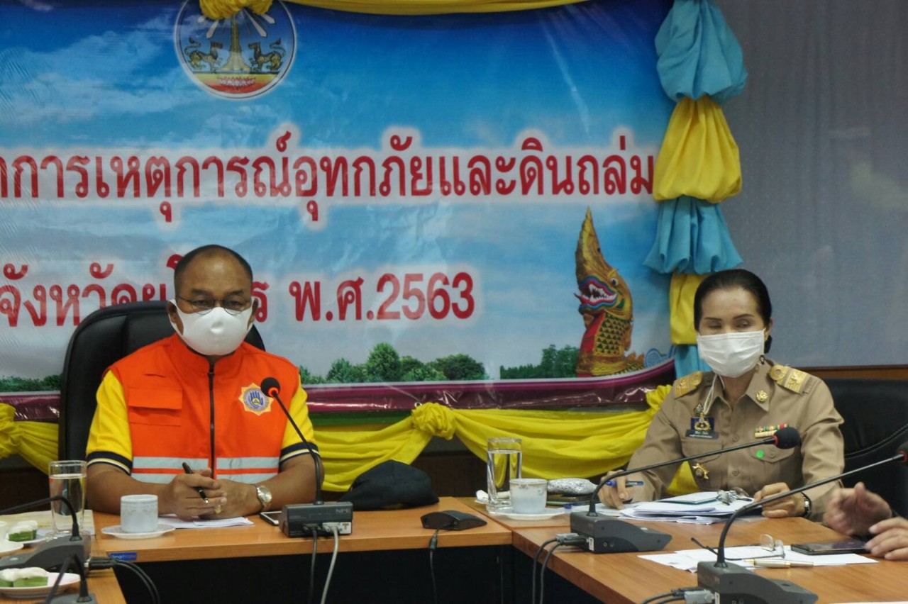 จังหวัดยโสธรประชุมคณะกรรมการศูนย์บัญชาการเหตุการณ์อุทกภัยและดินถล่มจากพายุโซนร้อนโนอึล
