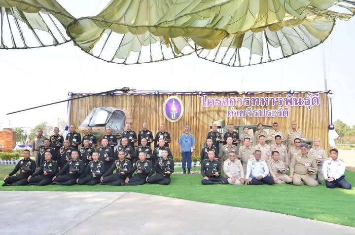 กรมสมเด็จพระเทพฯ เสด็จฯไปปฏิบัติพระราชกรณียกิจ ณ โครงการทหารพันธุ์ดี ค่ายจิรประวัติ จ.นครสวรรค์