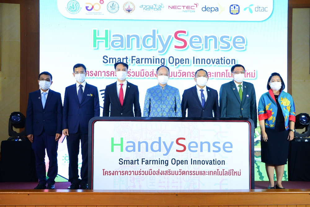 เกษตรฯ จับมือเนคเทค เผยแพร่พิมพ์เขียว Handysense มุ่งพัฒนาการผลิตสินค้าเกษตร
