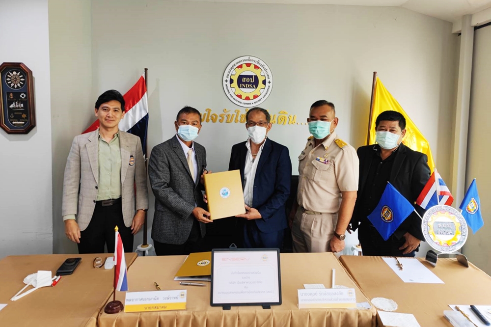 สอป. MOU ความร่วมมือแสมสาร เดินหน้าขับเคลื่อนเทคโนโลยี Smart and Security City