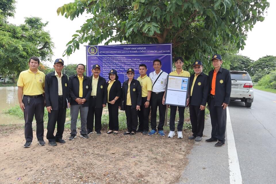 คณะกรรมการธรรมาภิบาลอ่างทองลงพื้นที่สอดส่องโครงการตามแผน ประจำปี 2567  