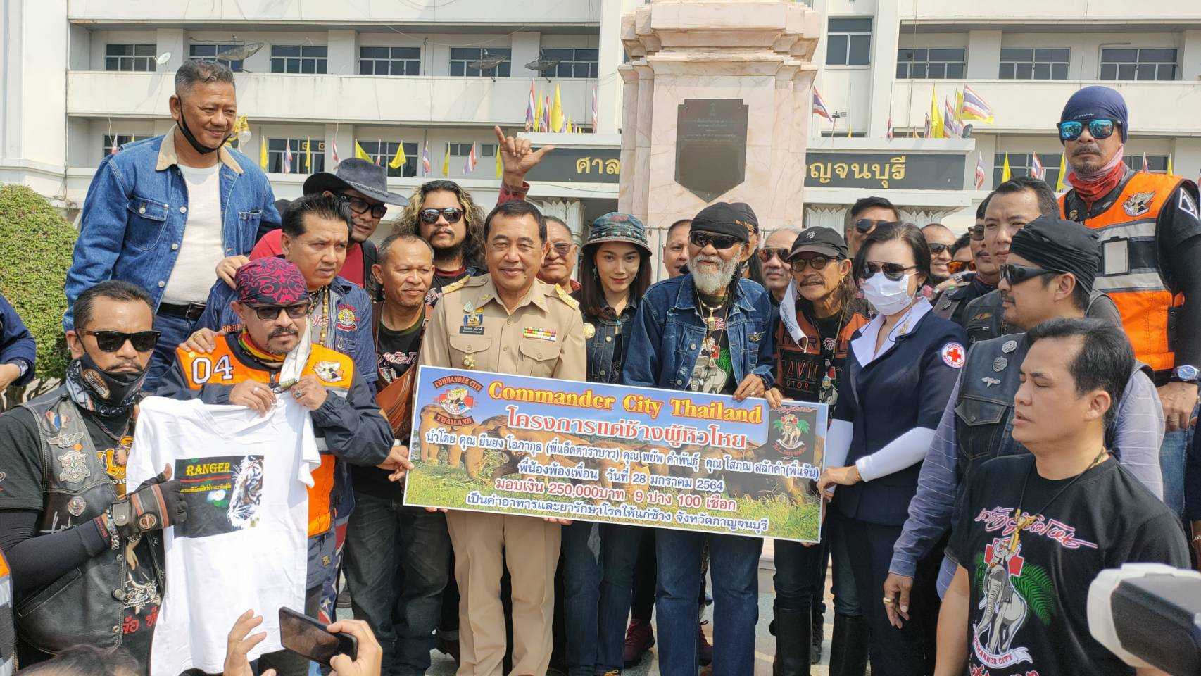 'แอ๊ด คาราบาว' นำทัพ Commander City Thailand​ บริจาคเงินช่วยช้างหิวโหยที่กาญจนบุรี
