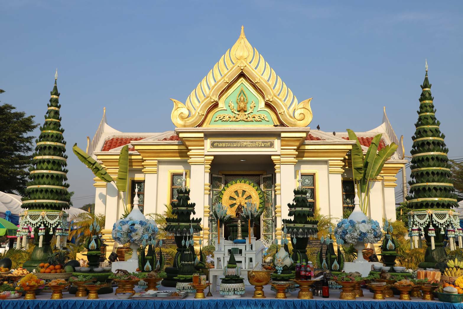 อำเภอคีรีมาศ จัดพิธีบวงสรวงพระแม่ย่าอำเภอคีรีมาศ ประจำปี 2566