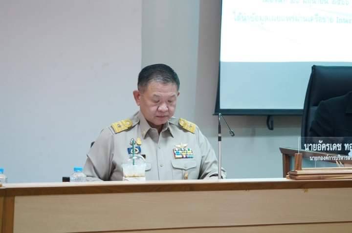 อบจ.เพชรบูรณ์ จัดการประชุมสภาสมัยสามัญ สมัยที่ 2 ครั้งที่ 1 ประจำปี พ.ศ. 2566