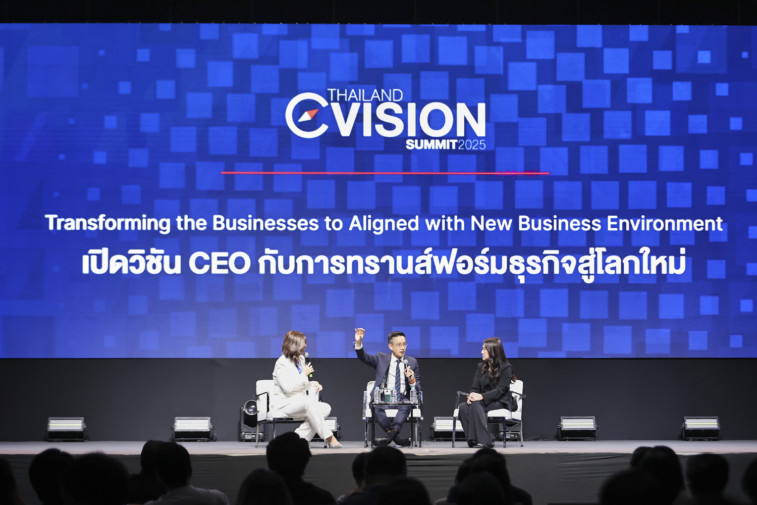ทิศทางไทยในการปรับตัวสู่ทศวรรษใหม่ งานสัมมนา THAILAND CVISION SUMMIT 2025 จุดเปลี่ยนประเทศไทยสู่อนาคตใหม่