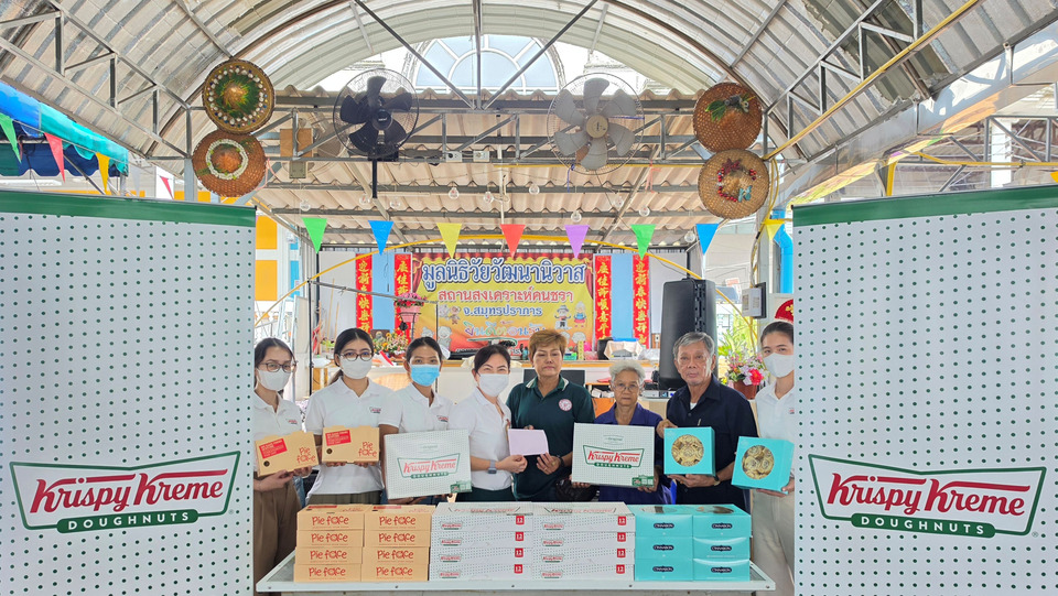 เคเอฟยู ร่วมสร้างรอยยิ้ม สานสายใยแห่งความสุข ที่มูลนิธิวัยวัฒนานิวาส สมุทรปราการ