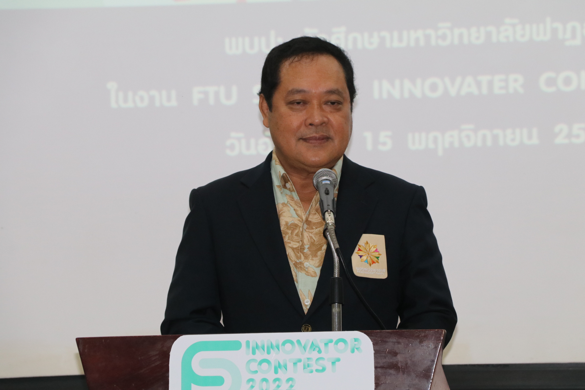 " ทวี สอดส่อง" ยกย่อง "มหาวิทยาลัยฟาฏอนี" นวัตกรรมทางการศึกษาที่ทรงคุณค่าของ "รศ.ลุตฟี จะปะกียา"