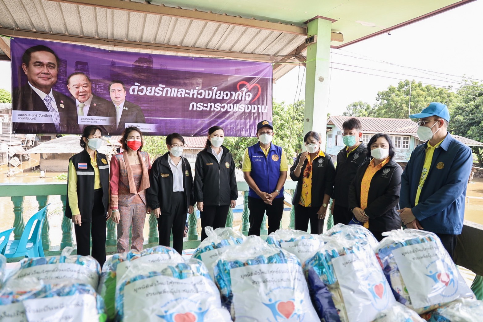 ก.แรงงาน ผนึกกำลัง มูลนิธิหัวใจบริสุทธิ์ มอบถุงยังชีพ เรือ -สุขาเคลื่อนที่ช่วยผู้ประสบอุทกภัยชุมชนบางบาล จ.พระนครศรีอยุธยา 