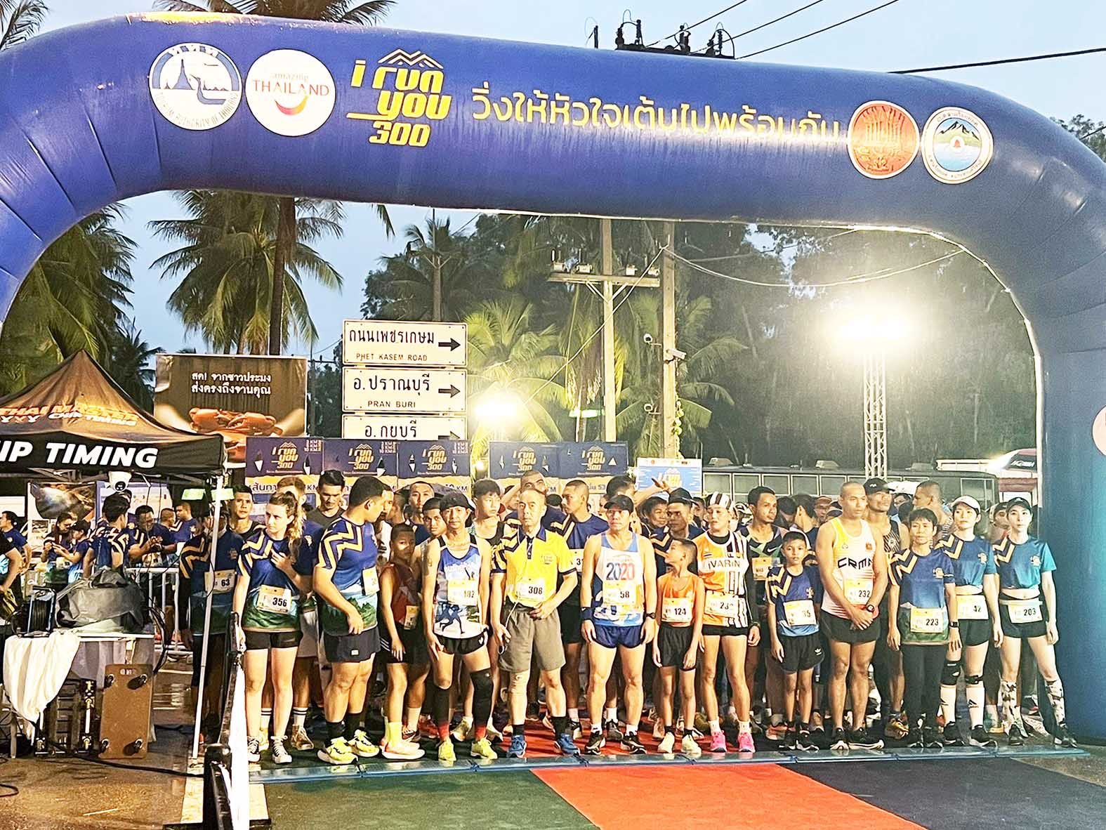 วิ่ง & ปั่น i run you 300 ริมหาดสามร้อยยอดท่ามกลางฝนโปรยปราย นักกีฬาเข้าร่วมคึกคัก