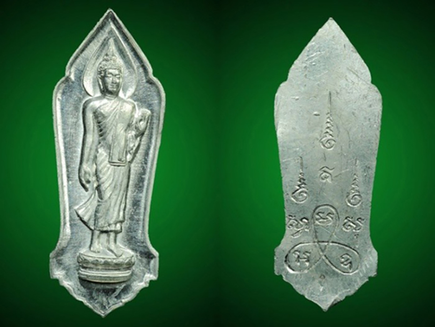 สุดยอดแห่งพระเครื่อง ‘25 พุทธศตวรรษ’ (4)