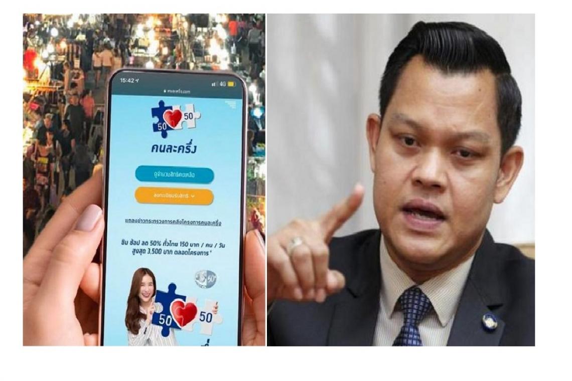 ศบศ.ปลื้มมาตรการเยียวยาช่วยกระตุ้น ศก.