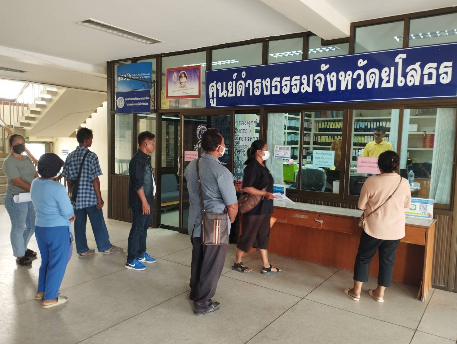 ฌาปนกิจสงเคราะห์"กทบ"อำเภอคำเขื่อนแก้ว ยโสธรพร้อมจ่ายหลังประธานฯหมู่บ้านส่งเงินเข้าบัญชี