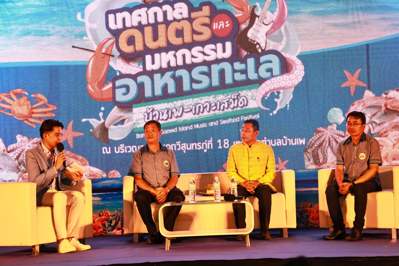 ทต.บ้านเพ ชวนเที่ยวงาน เทศกาลดนตรีและมหกรรมอาหารทะเลบ้านเพ-เกาะเสม็ด